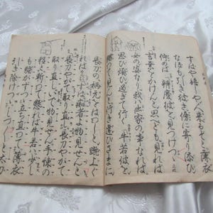 HELE BOEK Gedrukt Japans Aziatisch boek 6&quot; x 8,5&quot; 16 cm x 23 cm / antiek grootboek rijstpapier handgeschreven houtblok kalligrafie