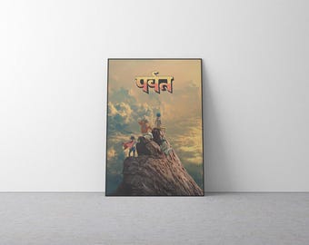 Gorillaz The Mountain Cover Poster Art | Rolled Poster