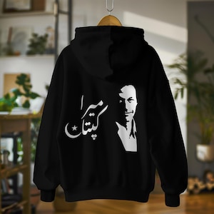 Sudadera con capucha Mera Kaptaan – Edición limitada - Sudaderas con capucha Imran Khan- unisex