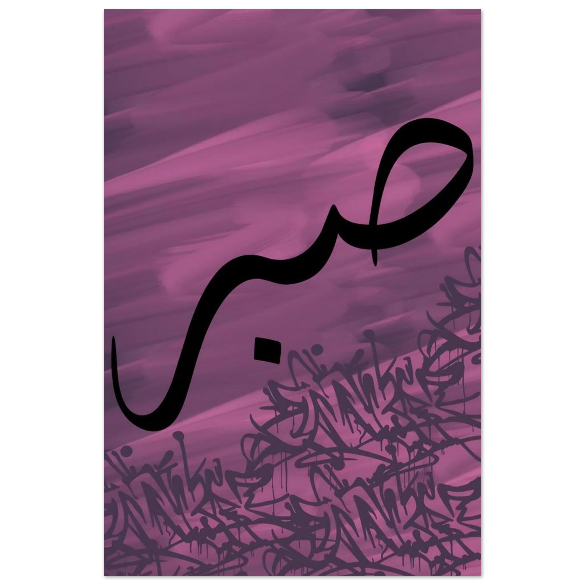 Graffiti Calligraphy Arabic Fonts