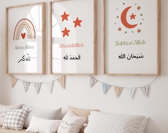 Islamische Kinderzimmer Kunst | Dhikr Phrasen, arabische Kalligraphie (Digitaler Download)