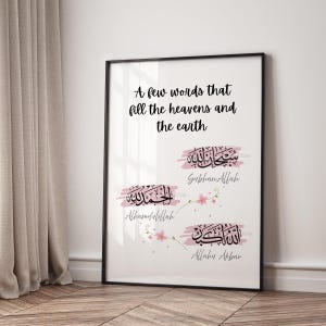 Impresión de arte del muro islámico, Alhamdulillah SubhanAllah Allahu Akbar, decoración del hogar musulmán (descarga digital)