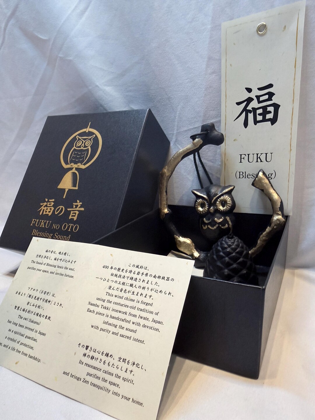 Campana Eolica Giapponese In Ghisa Nambu - Gufo Portafortuna Fukuro - Oro/Blu - Kotobuki