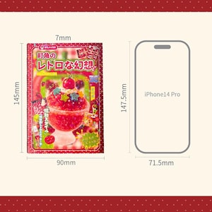 May include: A colorful package with Japanese text and a dessert illustration, next to an iPhone 14 Pro. The package is 145mm tall, 90mm wide, and 7mm thick. The phone is 147.5mm tall and 71.5mm wide.