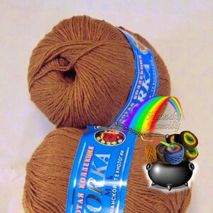 Yarn Norka. Mink yarn. Mink Down yarn. Mink and Cashmere blend. Eco friendly mink yarn. MILK CHOCOLATE (057).