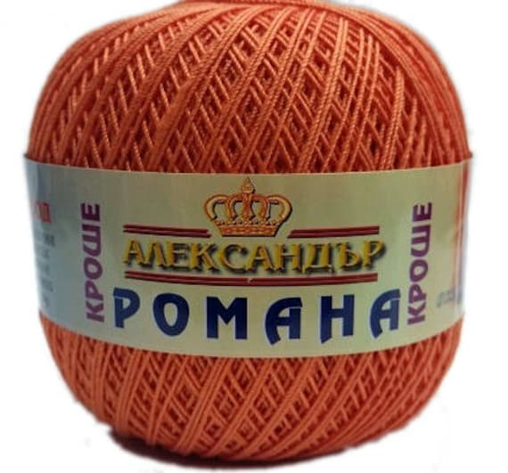 Lizbeth Egyptian Cotton Crochet Thread Size 10 Color 706 Sunkist Coral