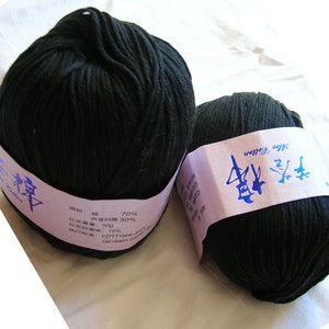 Aloe Vera figber Yarn, black (622)