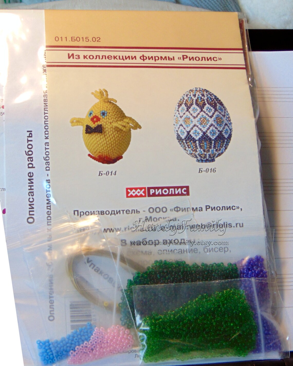 Easter Egg in a Basket Beading Set. Beading Starter Kit. Bead Etsy