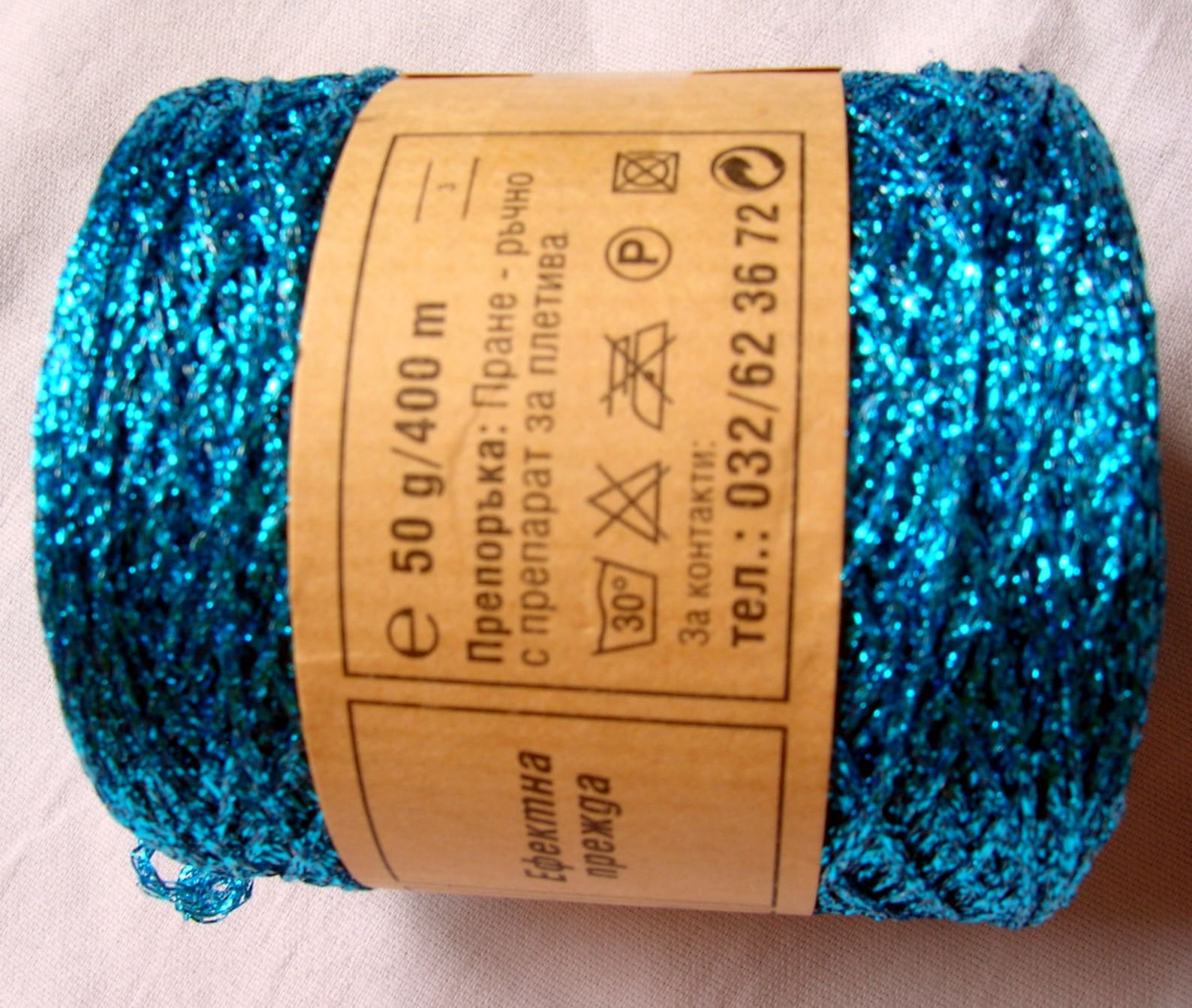 Glitter Yarn Metal Yarn Shine Sparkle Yarn Blue / Turquoise Etsy