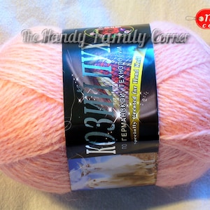 Goat Yarn Goat Down Goat pale dogwood pink color (270) Yarn for Hand Knitting. Natural Yarn. Lace wool yarn. Cashmere yarn. Goat hair. 50g.