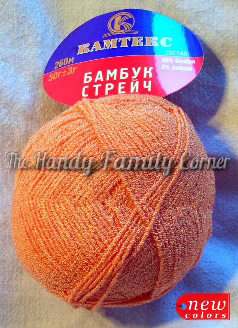Kamtex Bamboo Stretch Yarn. Bamboo and Lycra Blend. Elastic Etsy