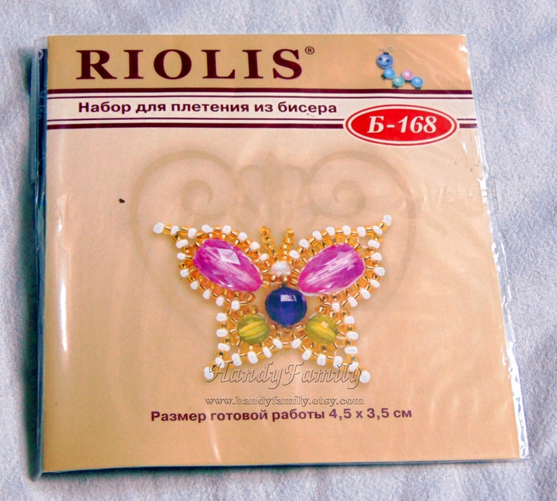 Butterfly Beading Set. Beading Starter Kit. Bead Kits & Etsy