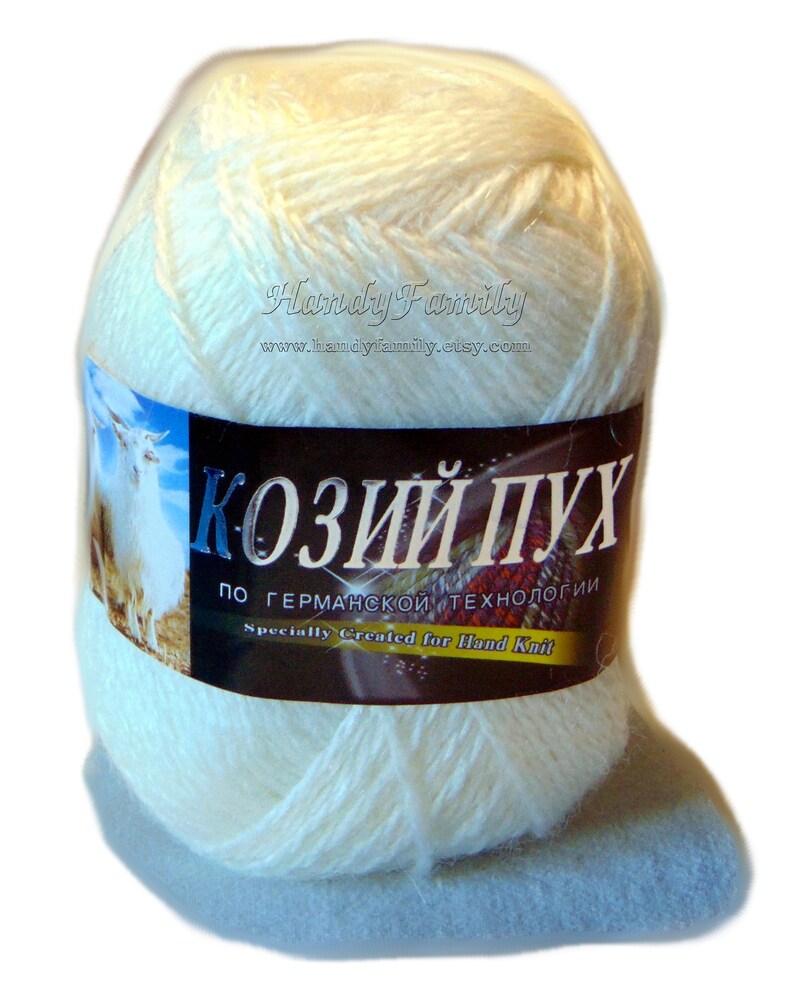 Goat Yarn Goat Down Goat Wool white color 2001. Yarn for Etsy