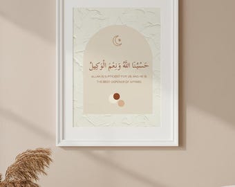 Hasbunallahu Wa Nimal Wakeel Print: Islamic Calligraphy, Quran Dua Art
