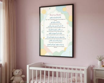 May include: A framed print of Ayat Al-Kursi, a verse from the Quran, in Arabic script. The artwork features a black frame and a pastel colour palette with geometric shapes. The print is displayed in a nursery setting.