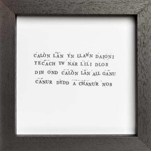 Calon Lan Print Frame