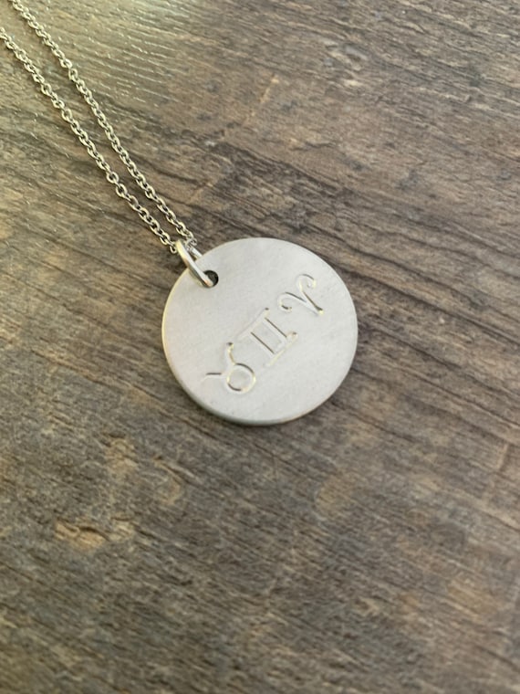 Large Zodiac Sign Sun Moon \u0026 Rising 