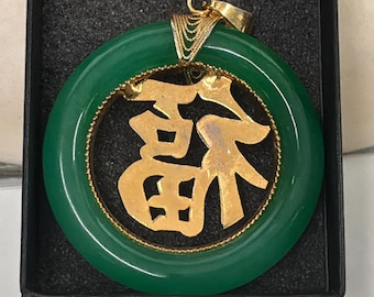 Vintage Green Jade Style Pendant, Gold Tone Fu Symbol, Chinese Cultural Jewelry