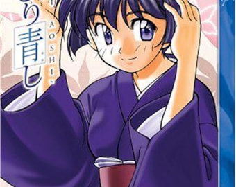 Vintage Ai Yori Aoshi Vol 4 Used English Manga Graphic Novel Comic Book