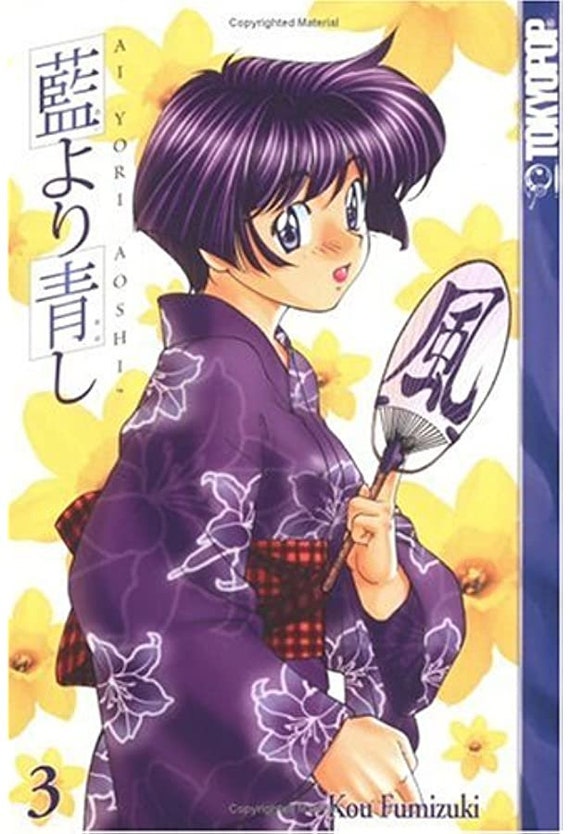 Ai Yori Aoshi Anime Poster Wall Decor