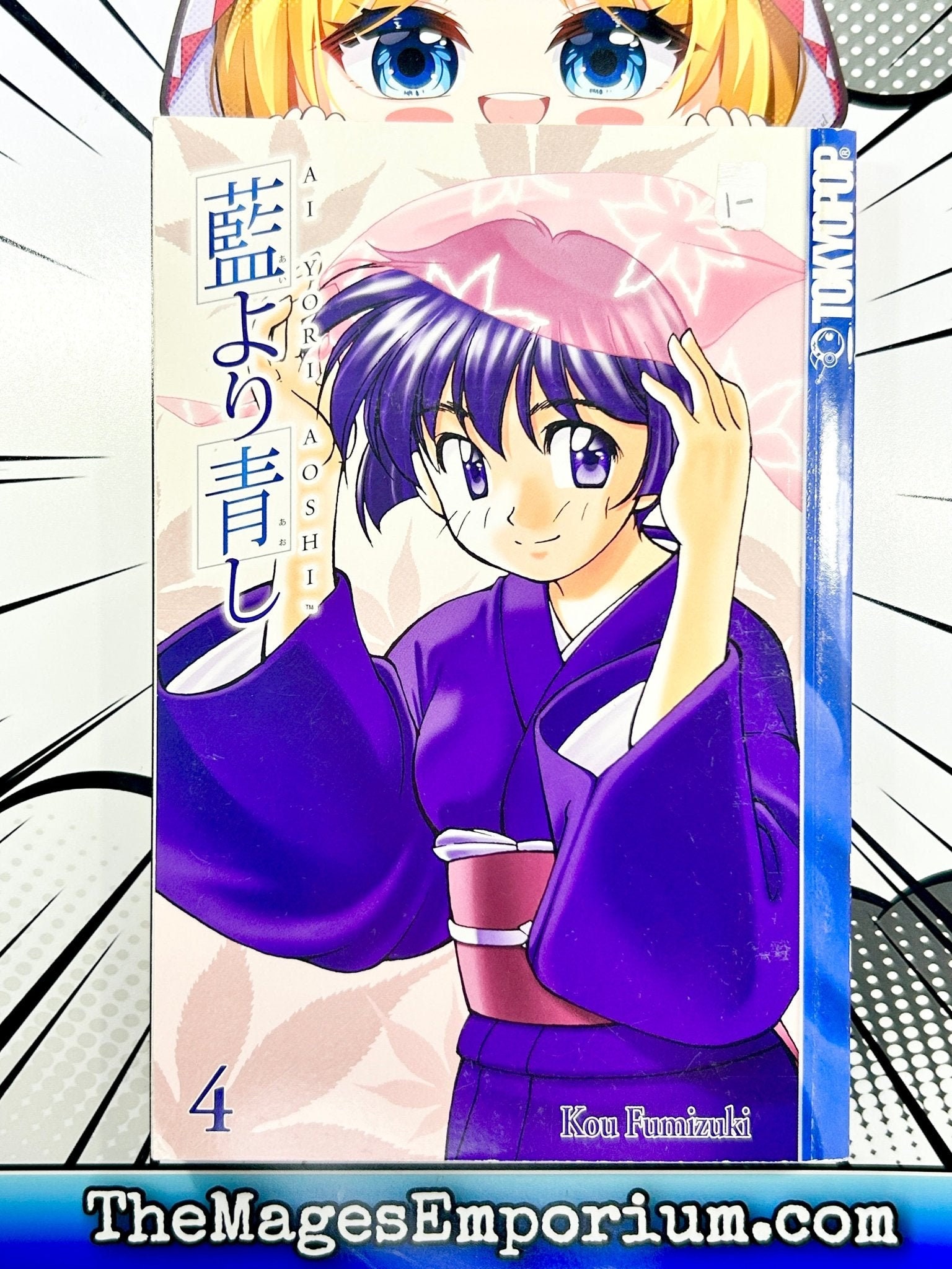  Review for Ai Yori Aoshi: The Complete Series (Anime  Classics)