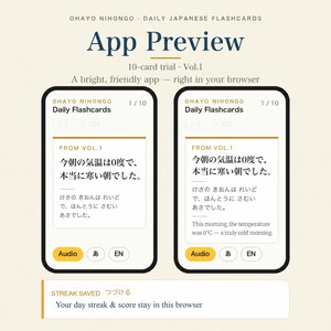 Tarjetas de vocabulario japonés Vol. 1 / Prueba 10 tarjetas del Diario de Tokio con audio, kanji, hiragana e inglés / Aplicación web JLPT N5-N3 imagen 4