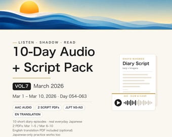 Japanse luisteroefeningen PDF + audio | Real Diary, JLPT N5 N4 N3 Shadowing | Hiragana-schrift | [Deel 7 / 10 dagen]
