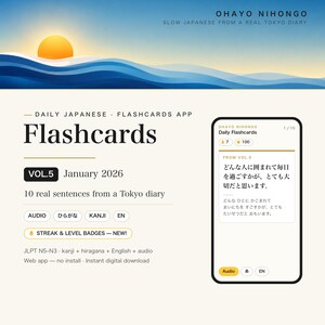 Aplicación de tarjetas de vocabulario japonés diarias Vol. 5 / Frases reales del diario / Audio, Hiragana, Kanji (Digital) / JLPT N5 N4 N3 / Lista para usar en el teléfono, no requiere instalación