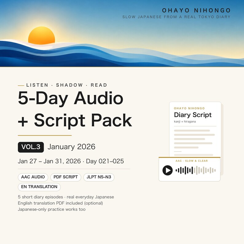 Learn Japanese Audio + PDF Vol.3 | JLPT N5 N4 N3 Listening & Shadowing | Real Tokyo Diary, Hiragana and Kanji Script | 5 Days image 1