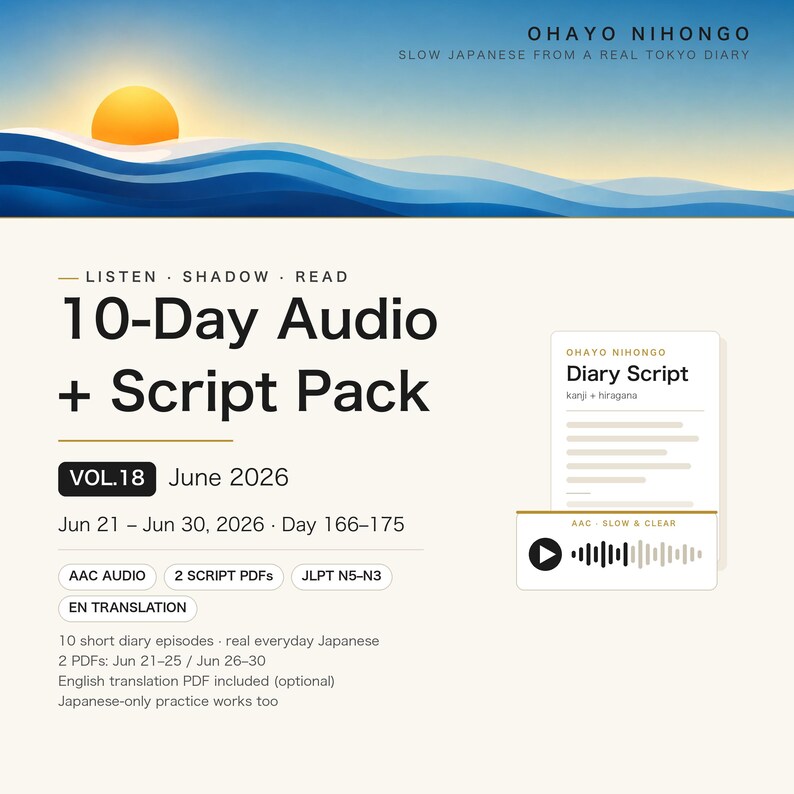 Japanese Listening Practice PDF + Audio | Real Diary, JLPT N5 N4 N3 Shadowing | Hiragana Script | [Vol.18 / 10 Days] image 1