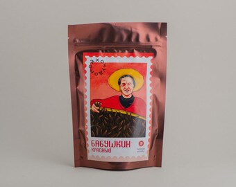 Organic Georgian Black Tea "Okras Kverty", spring 2025. 50g in a package.