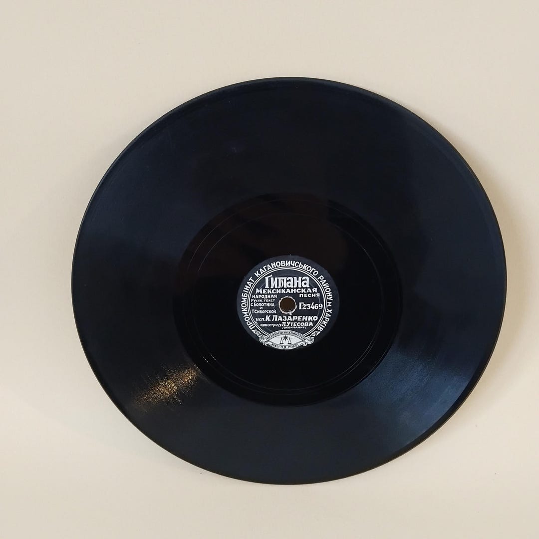 Vintage Soviet 7” Shellac Record 1950s USSR | Collectible Vinyl ...