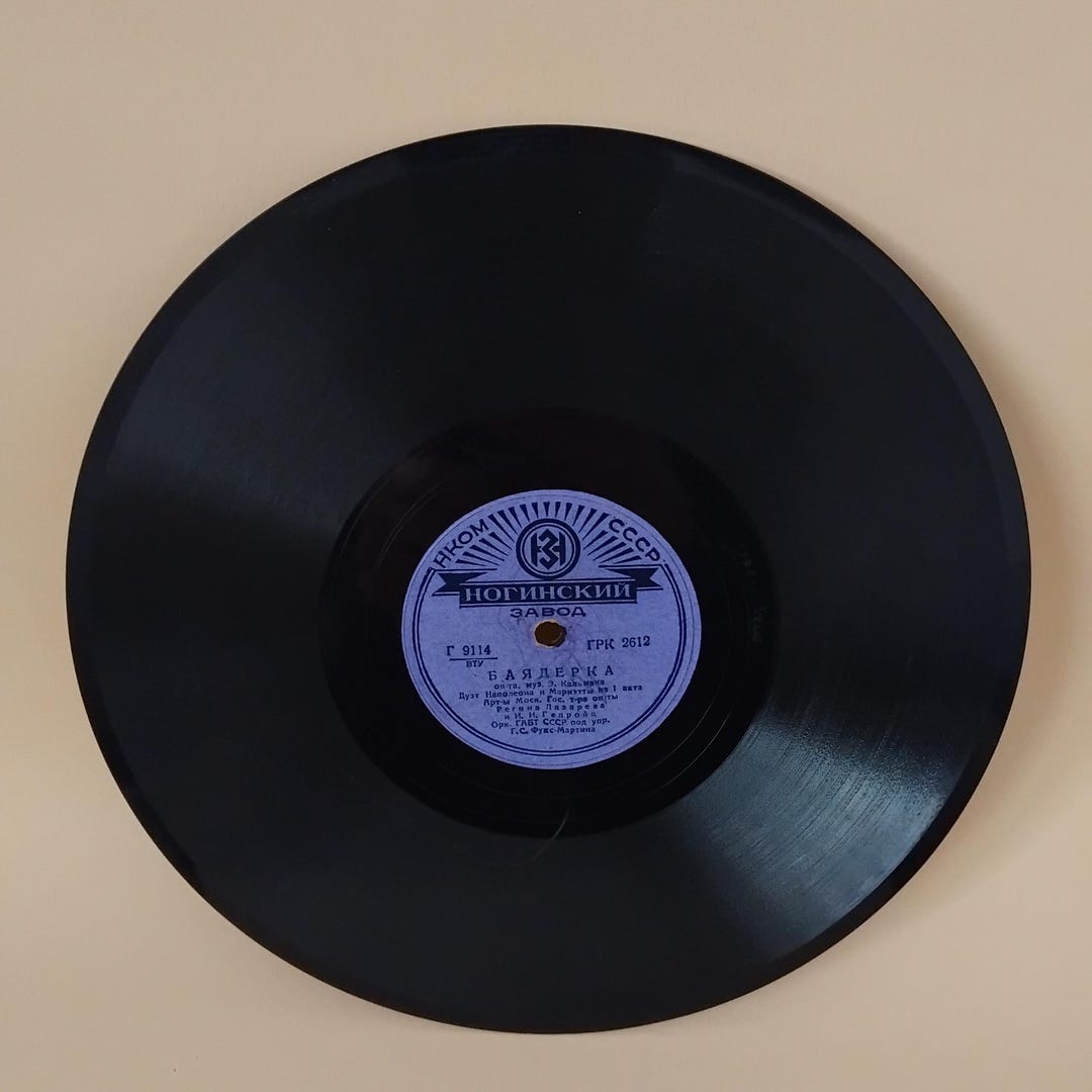 Vintage 1930s Shellac Records 78 RPM USSR / Eastern Europe - Etsy