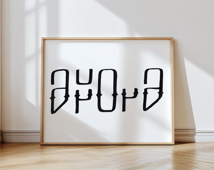 aurora - minimal, hand-drawn, calligraphy
