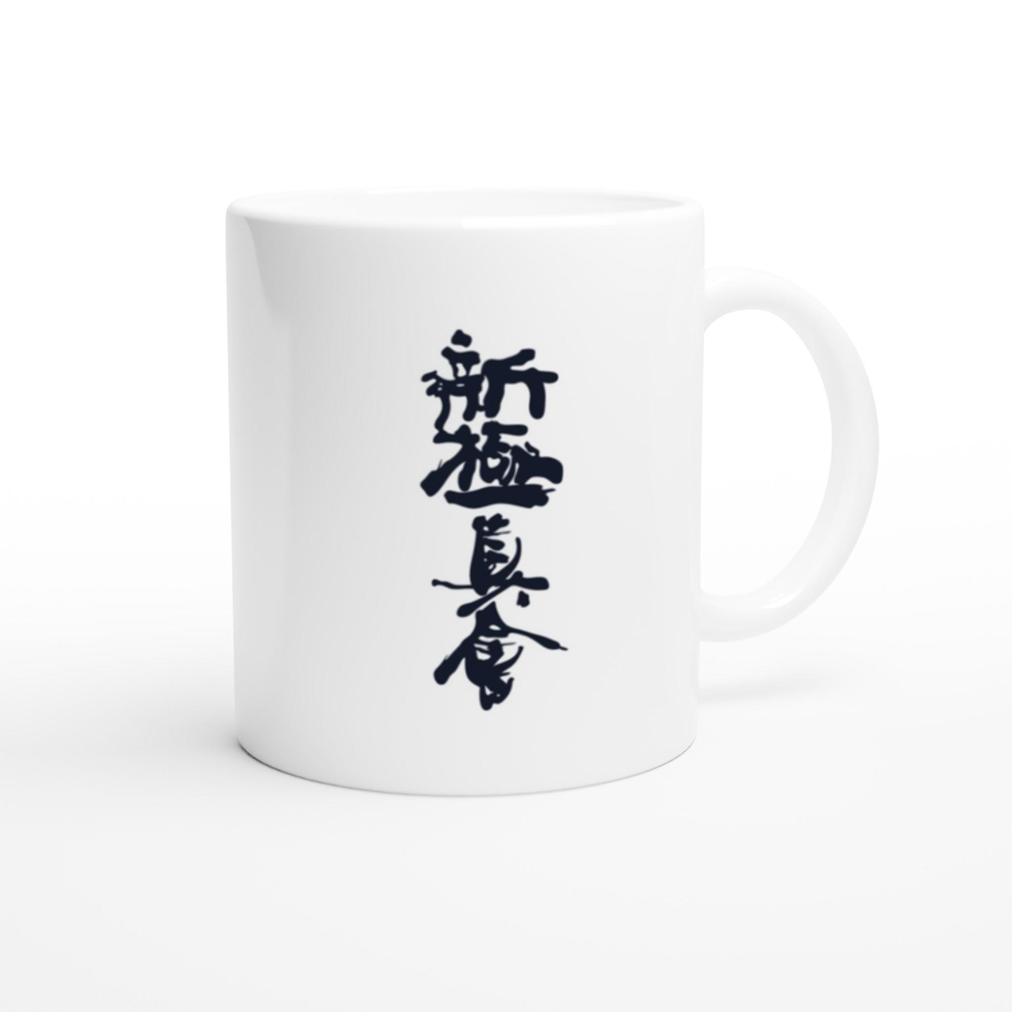 Kokoro - Etsy
