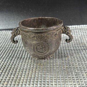 Vintage Style Treasure Basin, Feng Shui Wealth Bowl with Elephant Handles, Home Office Decor