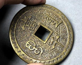 Moneda de latón Xianfeng Yuanbao Dangqian, réplica de la dinastía Qing, moneda en efectivo de estilo antiguo, 55,2 mm