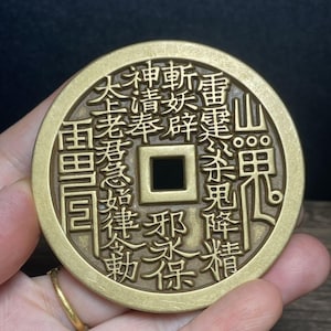 Large Brass Shan Gui Amulet Coin, Vintage Chinese Talisman, Dragon Deity Charm