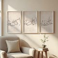Islamic Calligraphy Wall Art Prints (Set of 3) \u2013 Beige Boho Decor (Digital Download) product logo