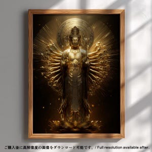 Peut inclure: Impression encadrée d'une statue dorée de Bouddha aux multiples bras, rayonnant de lumière. L'œuvre présente des détails complexes et une expression sereine. Le cadre est en bois brun clair. Le texte en bas dit : "Full resolution available after."