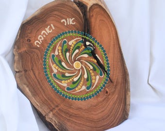 Hand Painted Hebrew Or Ve Ahava wood wall art, Light and Love Wooden Art, Jewish spiritual mandala home decor