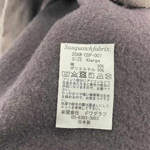 Homeless Style!!Sasquatchfabrix Needles Made In J… - image 14