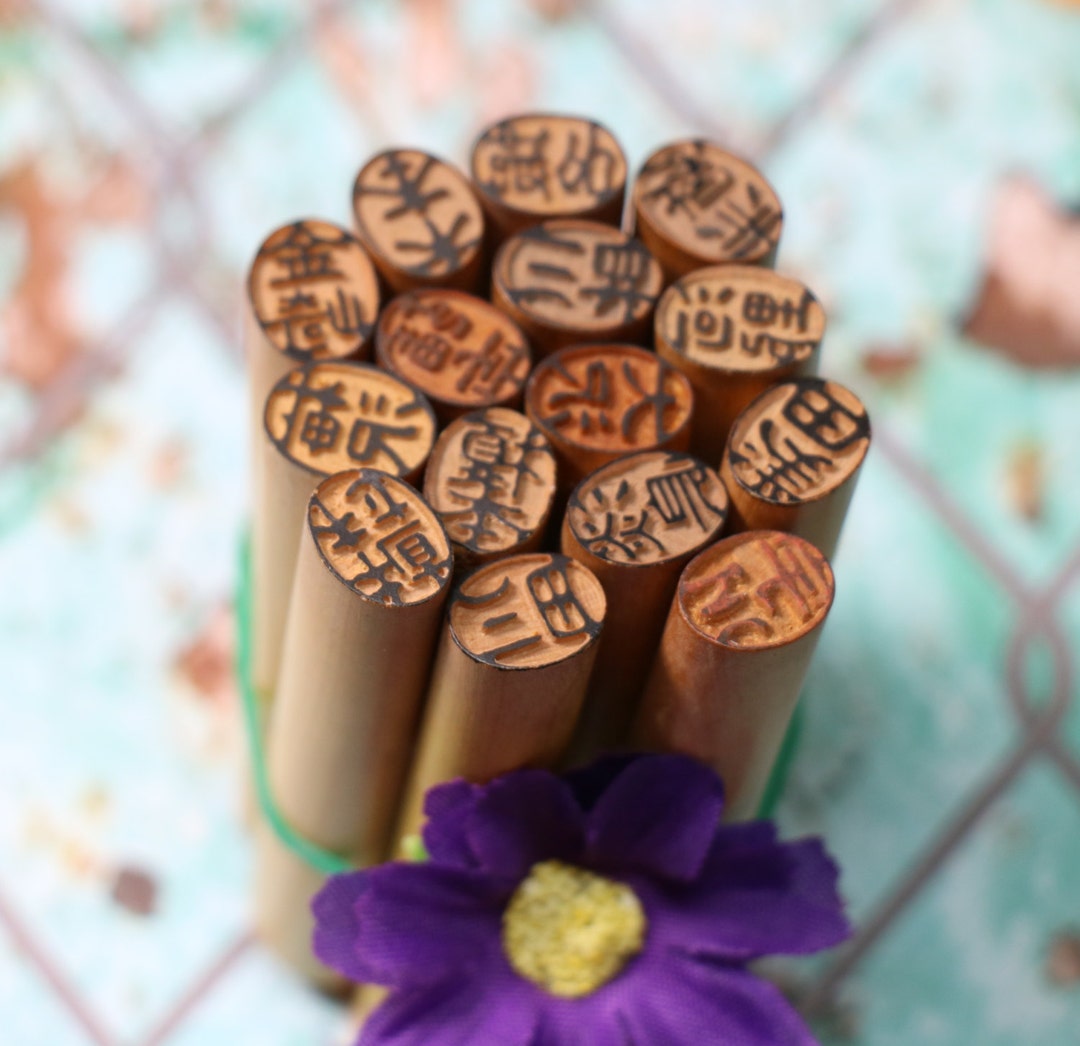 1 Vintage Japanese Carved Wood Name Stamp Etsy