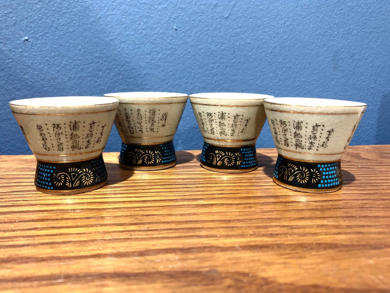 Vintage Asian Sake Cup Set Oriental 1940s Japanese Saki Etsy