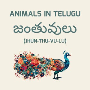 Telugu Printable Animal Book for Kids | 24 Animals in Telugu with English Transliteration | Bilingual Learning | Digital Download