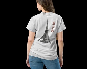 Camiseta con kanji de la Torre de Tokio: camiseta con gráficos japoneses