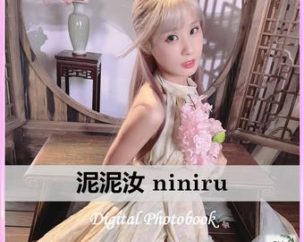 Niniru Taiwanese Erotic Model JVID Girl Digital Photobook Idol Collectibles