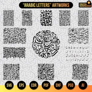 Abstrakt arabiska bokstäver SVG-paket | Hurufiyya kalligrafimönster | Islamisk alfabetsvektor | Laserskuren textur | CNC-fräs | Modern konst