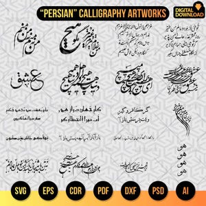 Peut inclure: Graphique numérique téléchargeable présentant plusieurs exemples d'art de la calligraphie persane. L'écriture noire est affichée sur un fond blanc. L'image comprend des icônes de format de fichier telles que SVG, EPS et PDF.