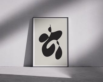 Moving Geometry Abstract Wall Art: Block Art, Organic shape, Black Beige White (Digital Download)